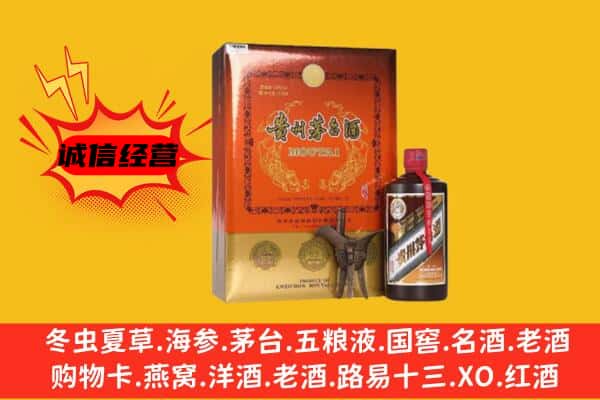 株洲芦淞区回收精品茅台酒