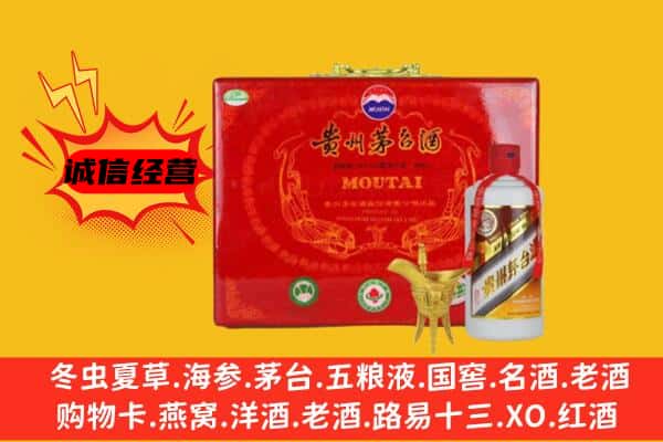 株洲芦淞区回收80年份茅台酒