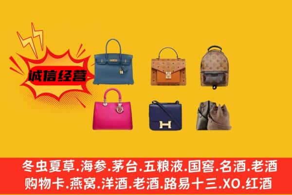 株洲芦淞区回收名包